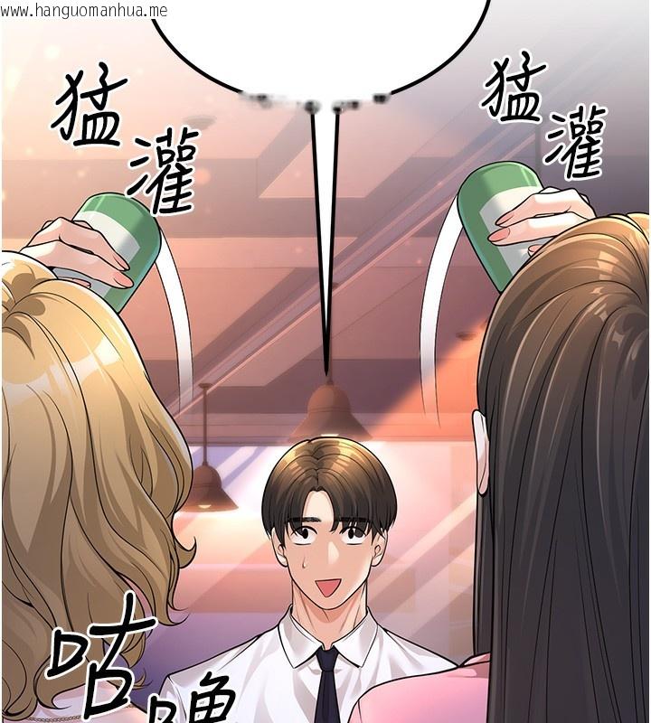 韩国漫画已婚学生想坏坏韩漫_已婚学生想坏坏-第1话-妳们都「长大」了在线免费阅读-韩国漫画-第108张图片