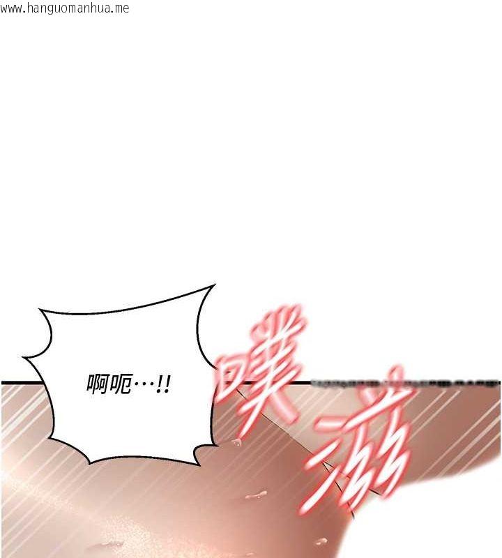 韩国漫画已婚学生想坏坏韩漫_已婚学生想坏坏-第4话-现在马上吃掉妳!在线免费阅读-韩国漫画-第69张图片