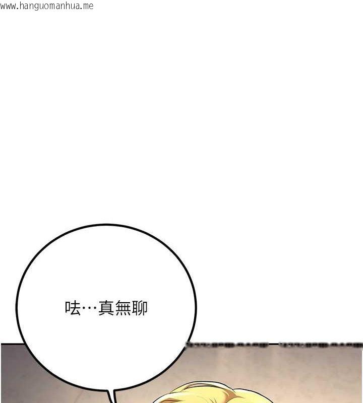 韩国漫画已婚学生想坏坏韩漫_已婚学生想坏坏-第6话-妳先跟我回家在线免费阅读-韩国漫画-第81张图片