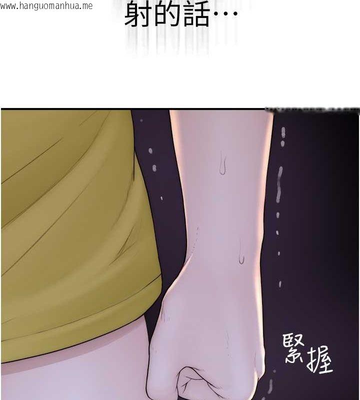 韩国漫画继母的香味韩漫_继母的香味-第73话-换我来帮妳「服务」在线免费阅读-韩国漫画-第83张图片