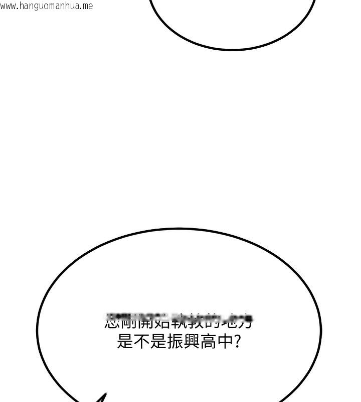 韩国漫画已婚学生想坏坏韩漫_已婚学生想坏坏-第1话-妳们都「长大」了在线免费阅读-韩国漫画-第49张图片