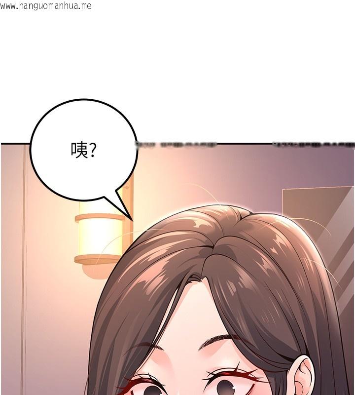 韩国漫画已婚学生想坏坏韩漫_已婚学生想坏坏-第2话-肉棒插进来就要做!在线免费阅读-韩国漫画-第11张图片