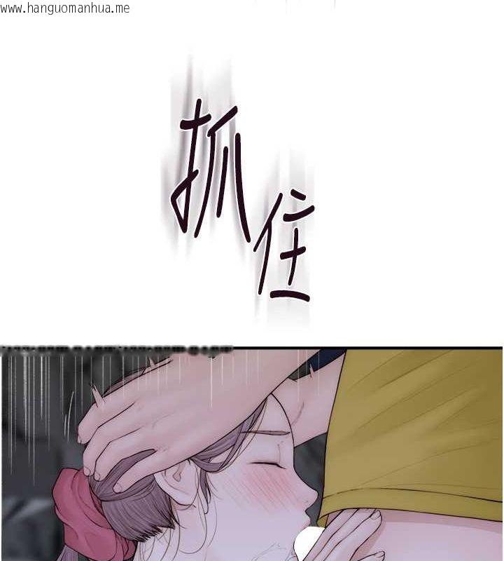 韩国漫画继母的香味韩漫_继母的香味-第73话-换我来帮妳「服务」在线免费阅读-韩国漫画-第65张图片
