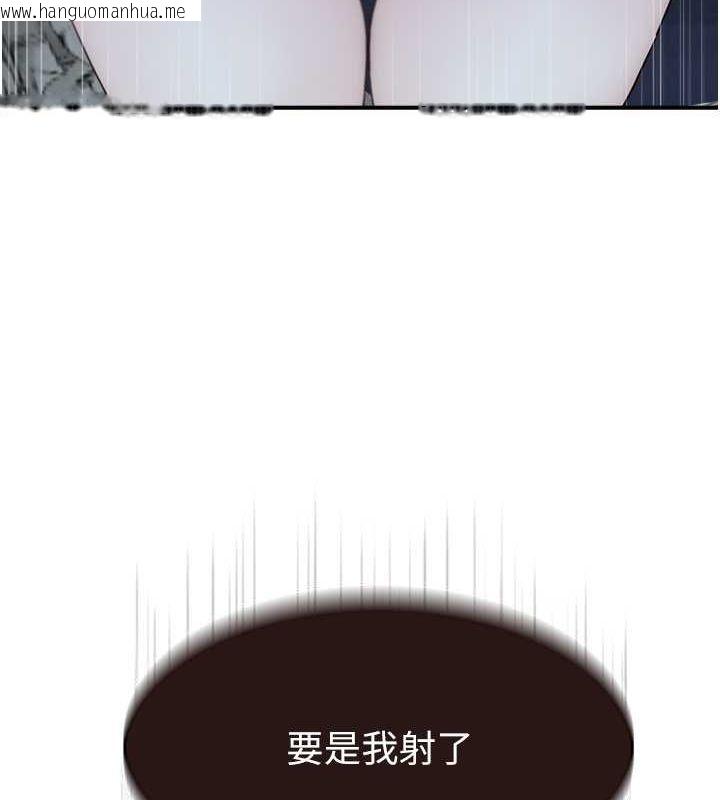 韩国漫画继母的香味韩漫_继母的香味-第73话-换我来帮妳「服务」在线免费阅读-韩国漫画-第61张图片
