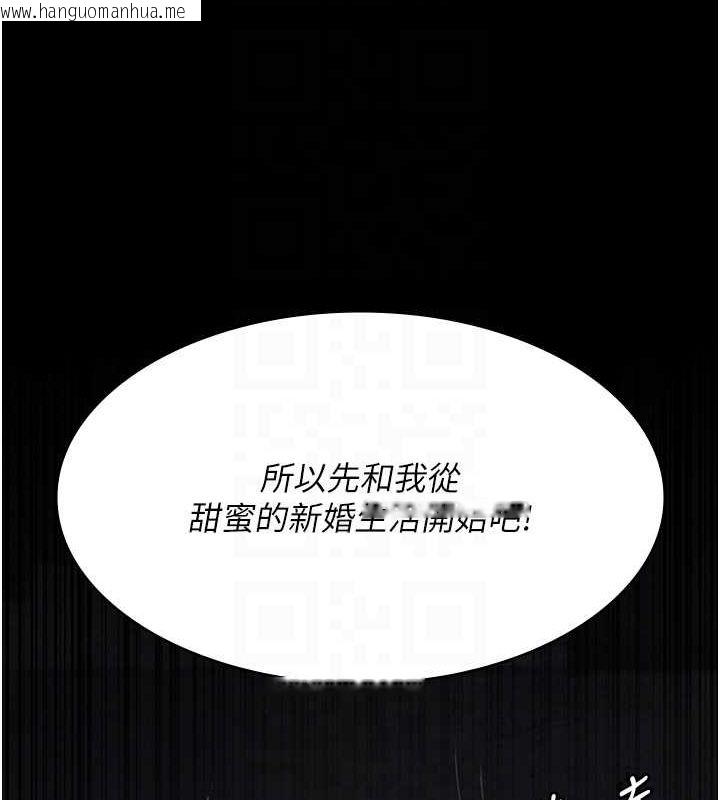 韩国漫画夜间诊疗室韩漫_夜间诊疗室-第78话-羞耻的新婚初夜在线免费阅读-韩国漫画-第107张图片