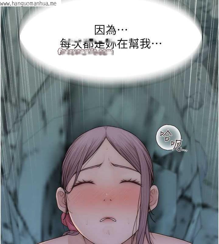 韩国漫画继母的香味韩漫_继母的香味-第73话-换我来帮妳「服务」在线免费阅读-韩国漫画-第105张图片