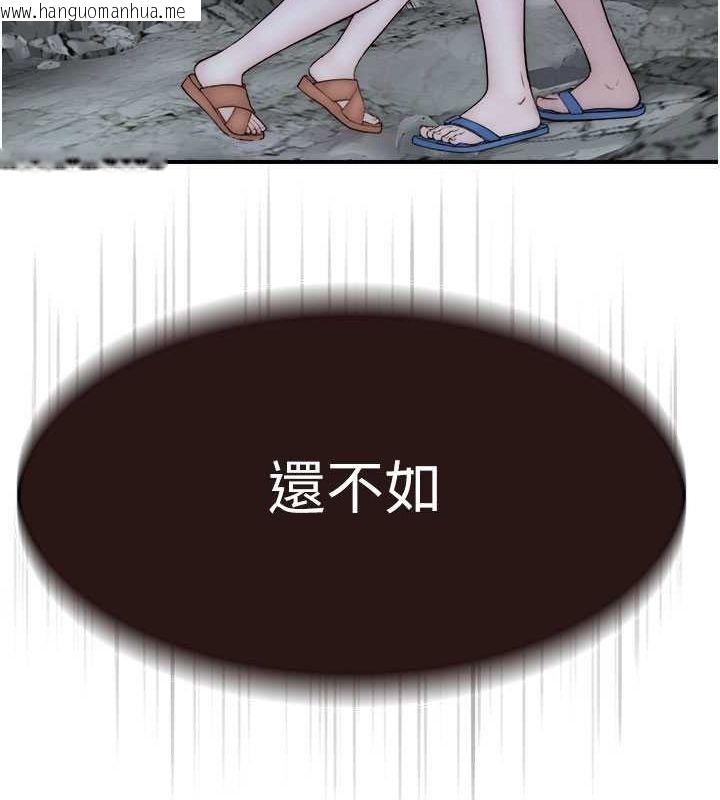 韩国漫画继母的香味韩漫_继母的香味-第73话-换我来帮妳「服务」在线免费阅读-韩国漫画-第98张图片