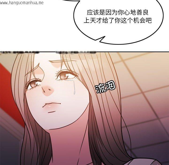 韩国漫画怀孕契约韩漫_怀孕契约-第7话在线免费阅读-韩国漫画-第87张图片