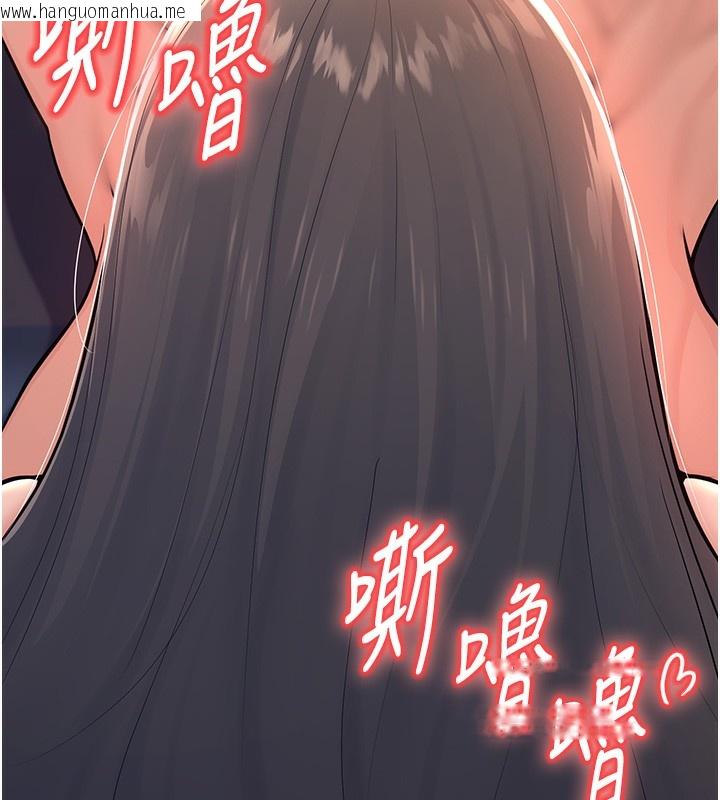 韩国漫画已婚学生想坏坏韩漫_已婚学生想坏坏-第1话-妳们都「长大」了在线免费阅读-韩国漫画-第7张图片