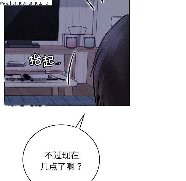 韩国漫画屋檐下的光/当我们住在一起韩漫_屋檐下的光/当我们住在一起-第47话在线免费阅读-韩国漫画-第132张图片