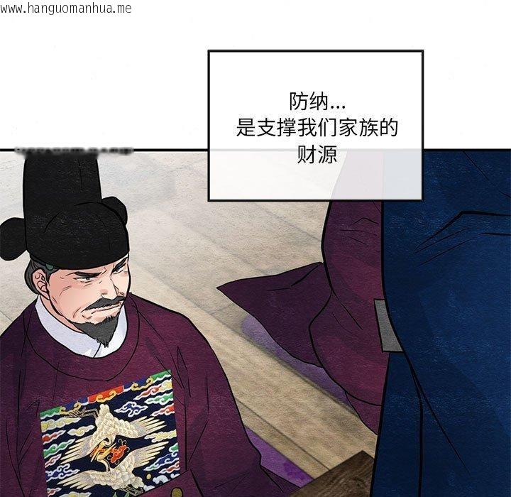 韩国漫画狂眼韩漫_狂眼-第35话在线免费阅读-韩国漫画-第33张图片