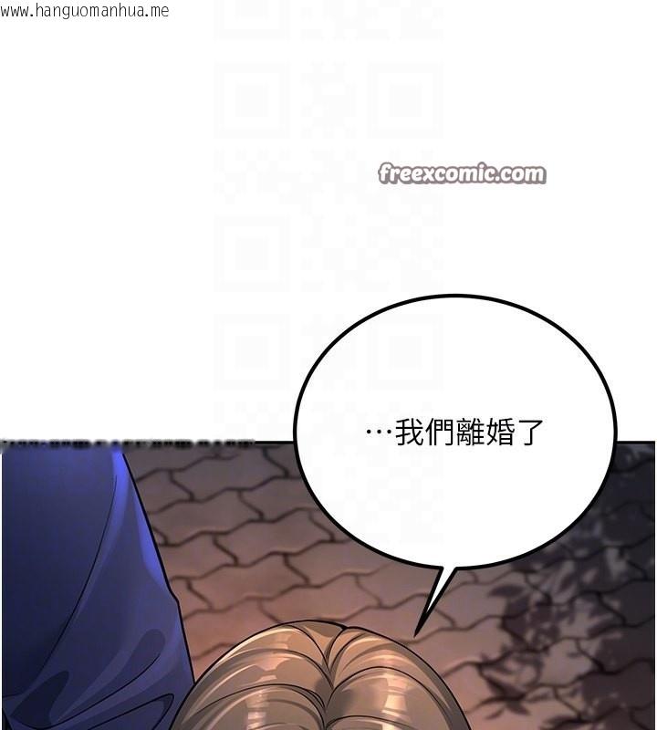 韩国漫画已婚学生想坏坏韩漫_已婚学生想坏坏-第2话-肉棒插进来就要做!在线免费阅读-韩国漫画-第100张图片