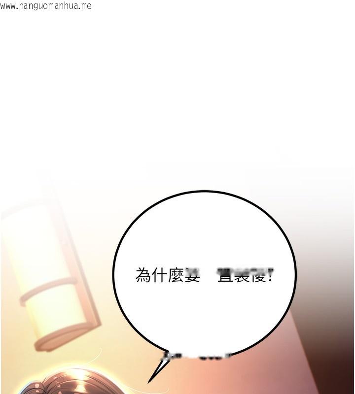 韩国漫画已婚学生想坏坏韩漫_已婚学生想坏坏-第1话-妳们都「长大」了在线免费阅读-韩国漫画-第198张图片