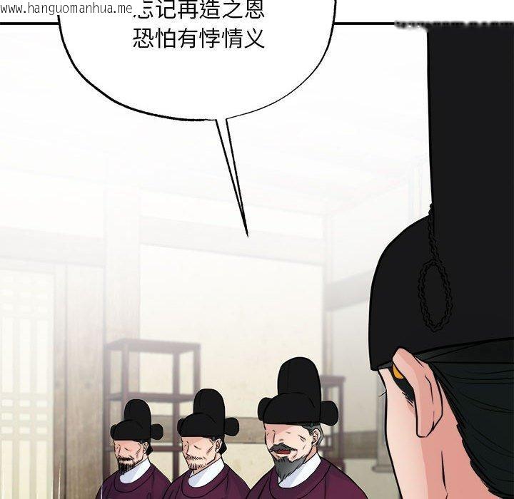 韩国漫画狂眼韩漫_狂眼-第35话在线免费阅读-韩国漫画-第6张图片