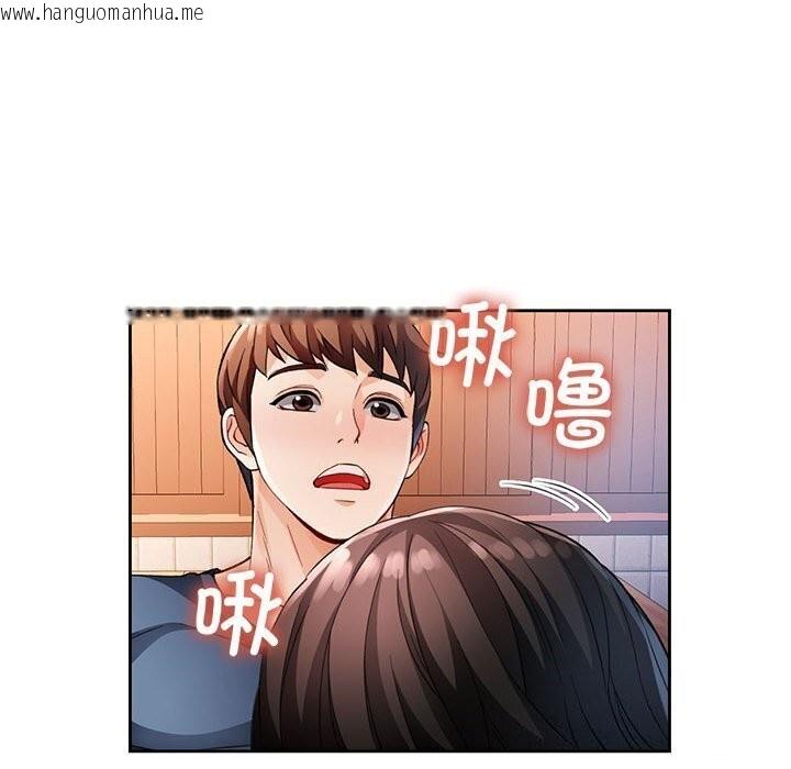 韩国漫画脱轨关系韩漫_脱轨关系-第26话在线免费阅读-韩国漫画-第117张图片