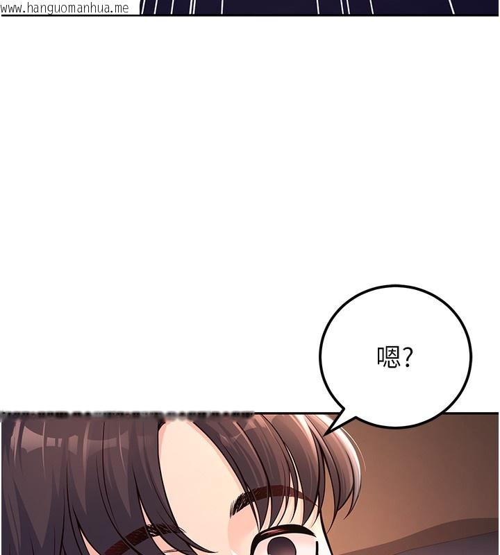 韩国漫画已婚学生想坏坏韩漫_已婚学生想坏坏-第2话-肉棒插进来就要做!在线免费阅读-韩国漫画-第9张图片