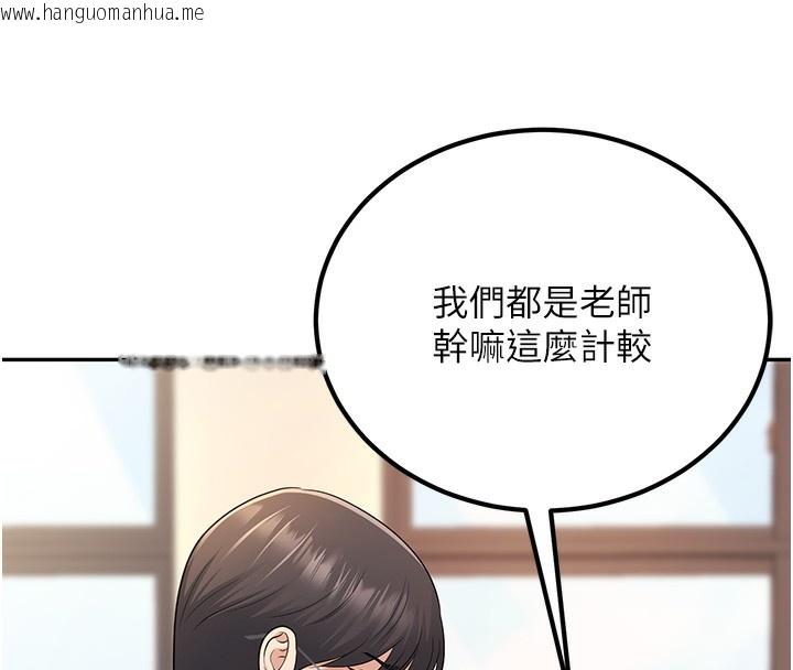 韩国漫画已婚学生想坏坏韩漫_已婚学生想坏坏-第3话-储藏柜内的「亲密接触」在线免费阅读-韩国漫画-第164张图片