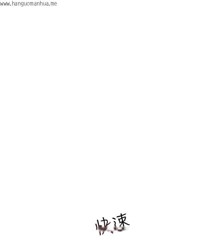 韩国漫画继母的香味韩漫_继母的香味-第73话-换我来帮妳「服务」在线免费阅读-韩国漫画-第25张图片