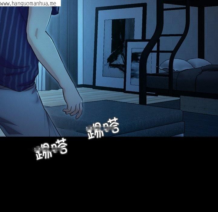 韩国漫画甜蜜的假期韩漫_甜蜜的假期-第14话在线免费阅读-韩国漫画-第24张图片