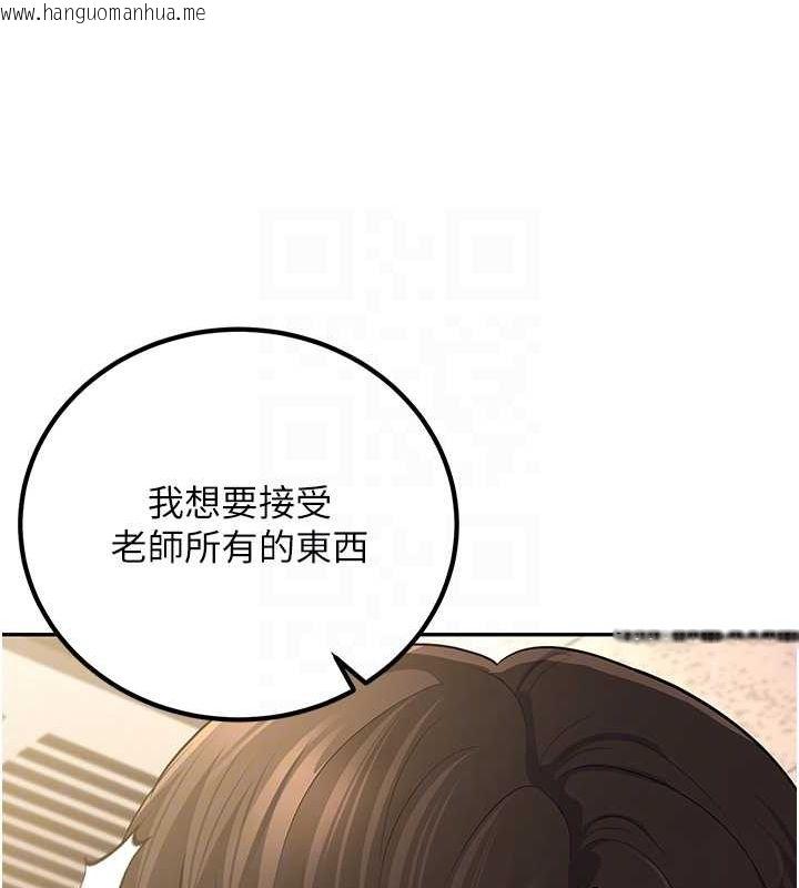 韩国漫画已婚学生想坏坏韩漫_已婚学生想坏坏-第5话-想要老师的「指导」...在线免费阅读-韩国漫画-第80张图片