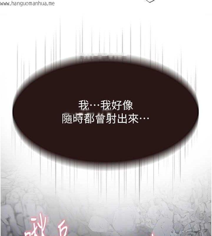 韩国漫画继母的香味韩漫_继母的香味-第73话-换我来帮妳「服务」在线免费阅读-韩国漫画-第55张图片