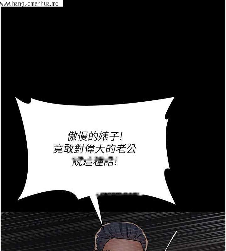 韩国漫画夜间诊疗室韩漫_夜间诊疗室-第78话-羞耻的新婚初夜在线免费阅读-韩国漫画-第161张图片