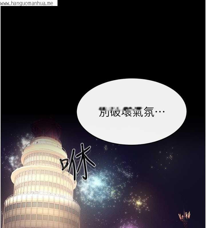 韩国漫画继母与继姐韩漫_继母与继姐-第47话-让你摸个过瘾在线免费阅读-韩国漫画-第138张图片