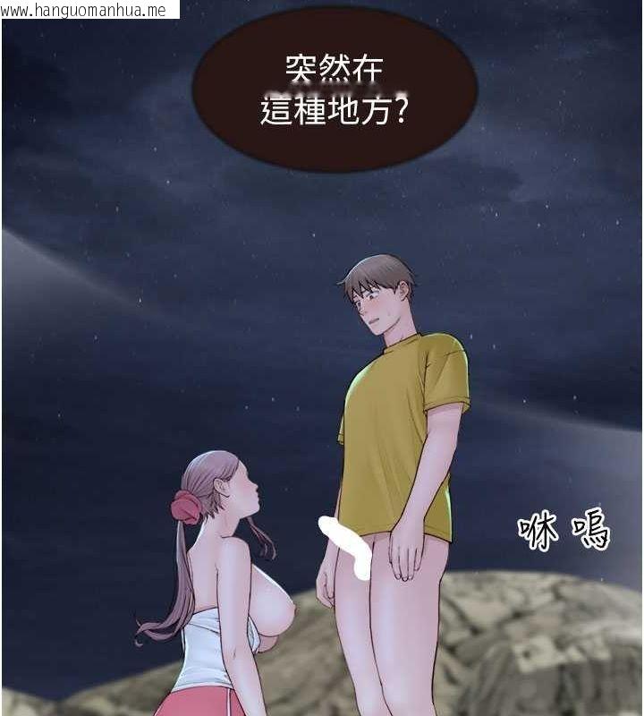 韩国漫画继母的香味韩漫_继母的香味-第73话-换我来帮妳「服务」在线免费阅读-韩国漫画-第13张图片