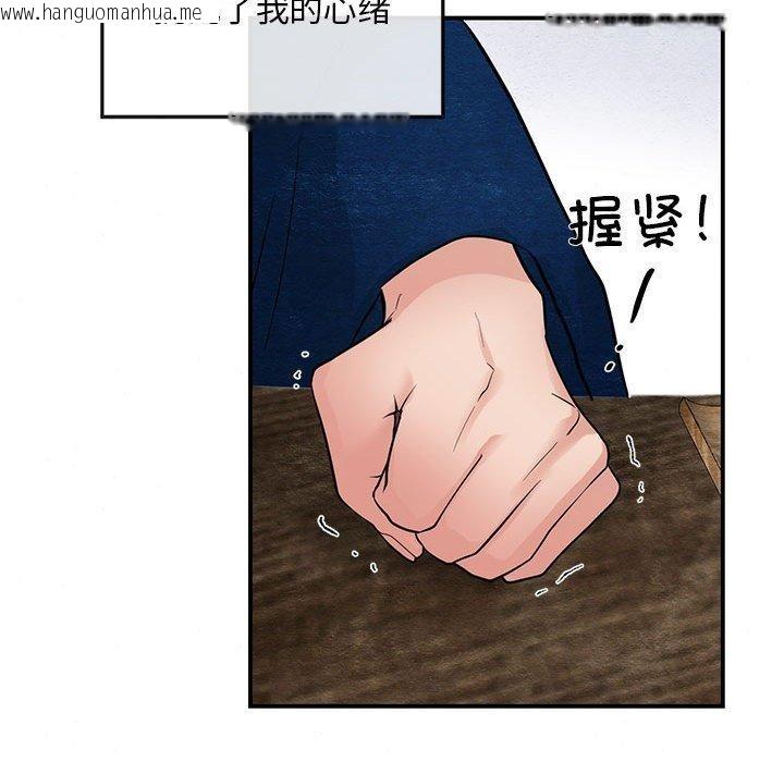 韩国漫画狂眼韩漫_狂眼-第35话在线免费阅读-韩国漫画-第52张图片