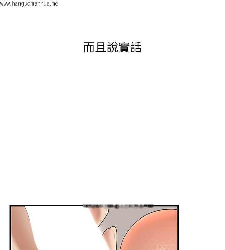 韩国漫画已婚学生想坏坏韩漫_已婚学生想坏坏-第4话-现在马上吃掉妳!在线免费阅读-韩国漫画-第146张图片