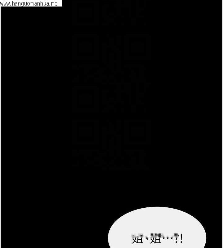 韩国漫画继母与继姐韩漫_继母与继姐-第47话-让你摸个过瘾在线免费阅读-韩国漫画-第107张图片