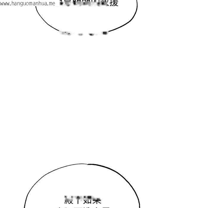 韩国漫画狂眼韩漫_狂眼-第35话在线免费阅读-韩国漫画-第5张图片