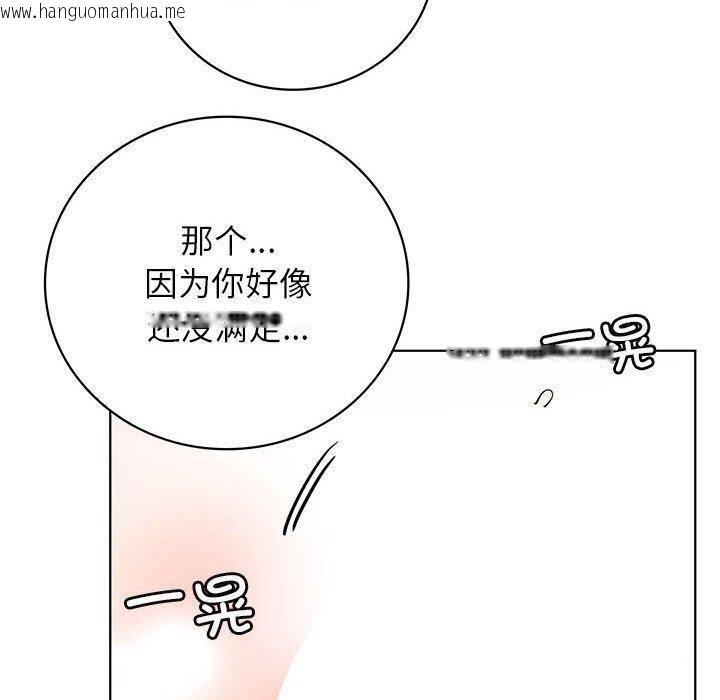 韩国漫画屋檐下的光/当我们住在一起韩漫_屋檐下的光/当我们住在一起-第47话在线免费阅读-韩国漫画-第10张图片