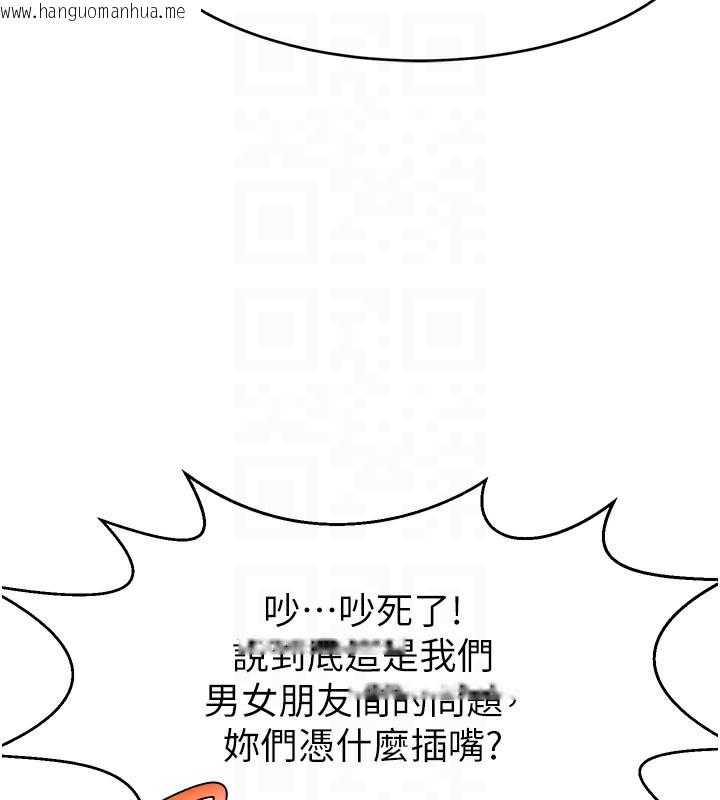 韩国漫画直播主的流量密码韩漫_直播主的流量密码-第49话-还满意我的专属服务吗?在线免费阅读-韩国漫画-第48张图片