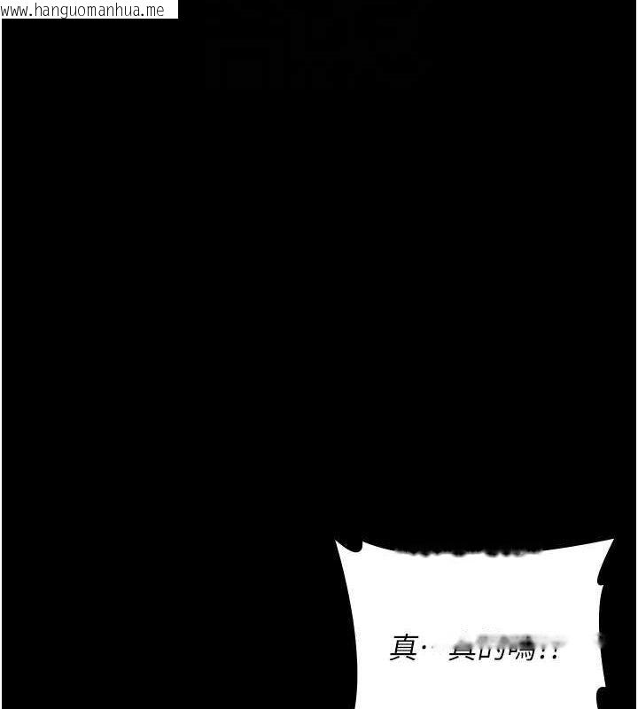 韩国漫画夜间诊疗室韩漫_夜间诊疗室-第78话-羞耻的新婚初夜在线免费阅读-韩国漫画-第87张图片