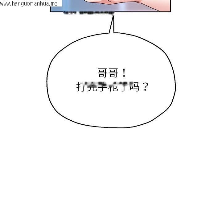 韩国漫画重生之长枪无敌韩漫_重生之长枪无敌-第28话在线免费阅读-韩国漫画-第94张图片