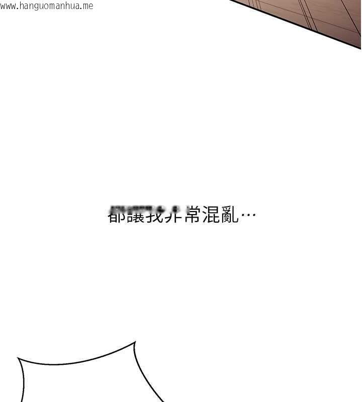 韩国漫画已婚学生想坏坏韩漫_已婚学生想坏坏-第5话-想要老师的「指导」...在线免费阅读-韩国漫画-第18张图片