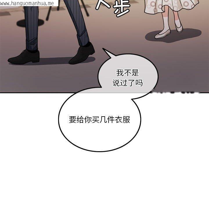 韩国漫画怀孕契约韩漫_怀孕契约-第7话在线免费阅读-韩国漫画-第155张图片