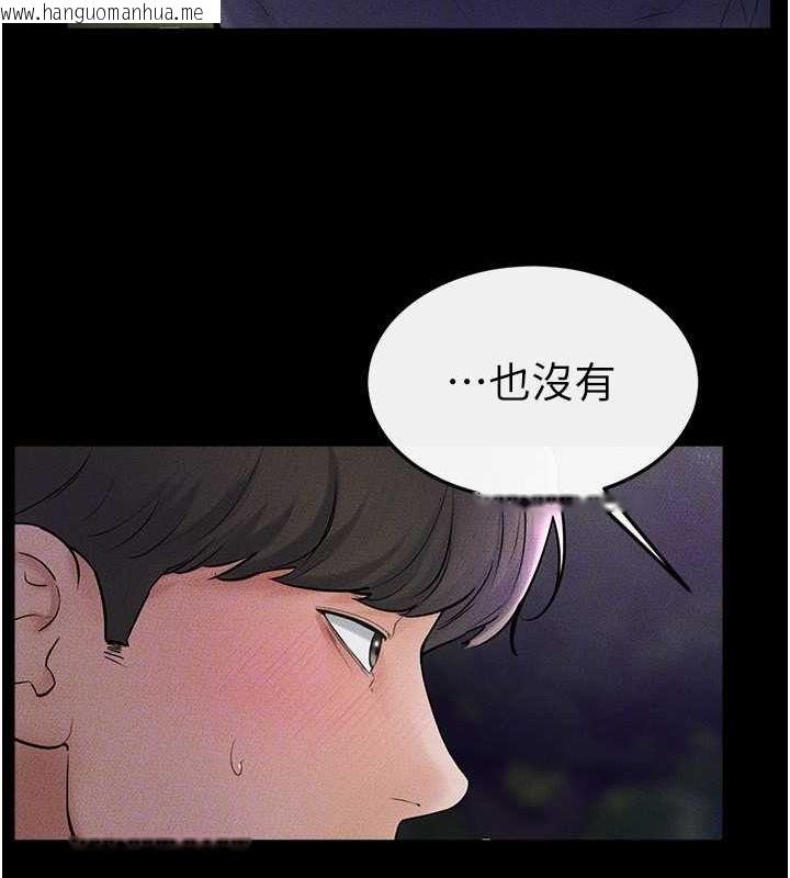 韩国漫画继母与继姐韩漫_继母与继姐-第47话-让你摸个过瘾在线免费阅读-韩国漫画-第124张图片