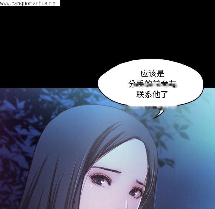 韩国漫画甜蜜的假期韩漫_甜蜜的假期-第14话在线免费阅读-韩国漫画-第18张图片