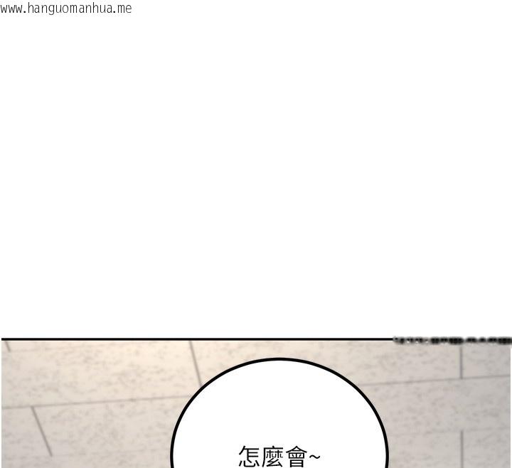 韩国漫画已婚学生想坏坏韩漫_已婚学生想坏坏-第3话-储藏柜内的「亲密接触」在线免费阅读-韩国漫画-第54张图片