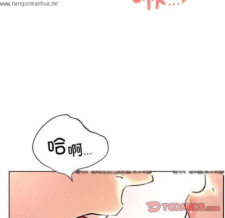 韩国漫画屋檐下的光/当我们住在一起韩漫_屋檐下的光/当我们住在一起-第47话在线免费阅读-韩国漫画-第39张图片