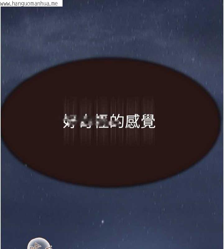 韩国漫画继母的香味韩漫_继母的香味-第73话-换我来帮妳「服务」在线免费阅读-韩国漫画-第139张图片