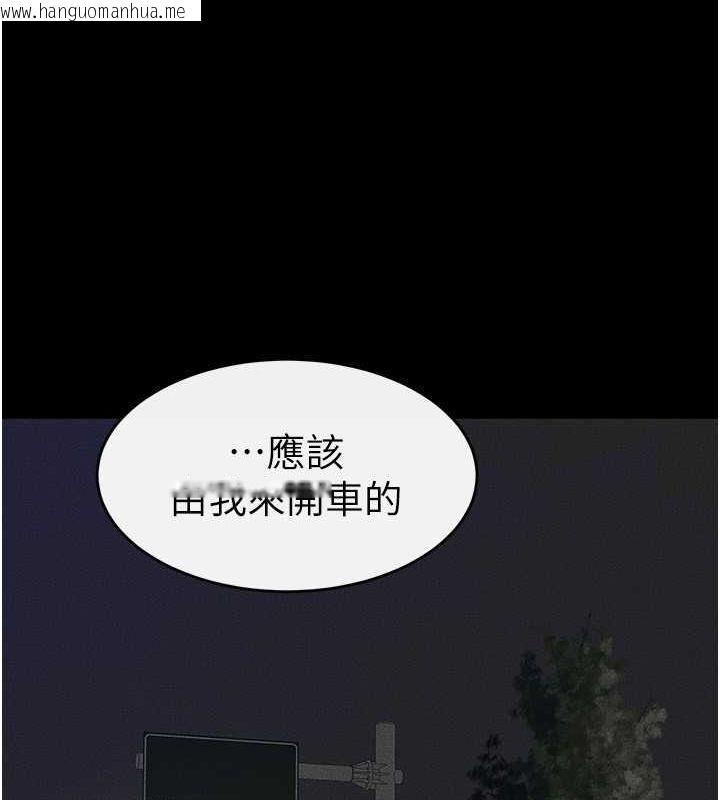 韩国漫画继母与继姐韩漫_继母与继姐-第47话-让你摸个过瘾在线免费阅读-韩国漫画-第12张图片