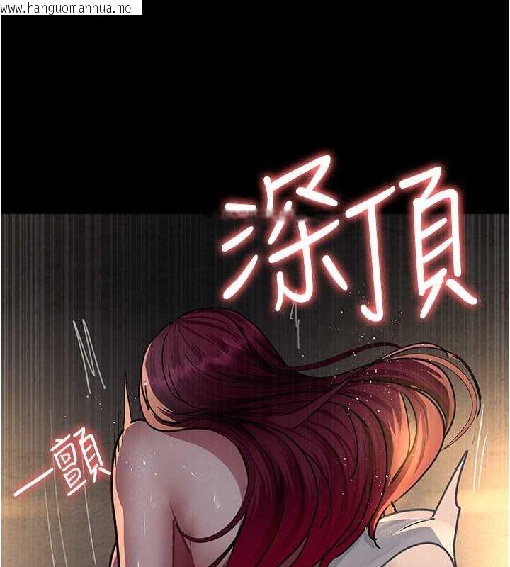 韩国漫画夜间诊疗室韩漫_夜间诊疗室-第78话-羞耻的新婚初夜在线免费阅读-韩国漫画-第148张图片