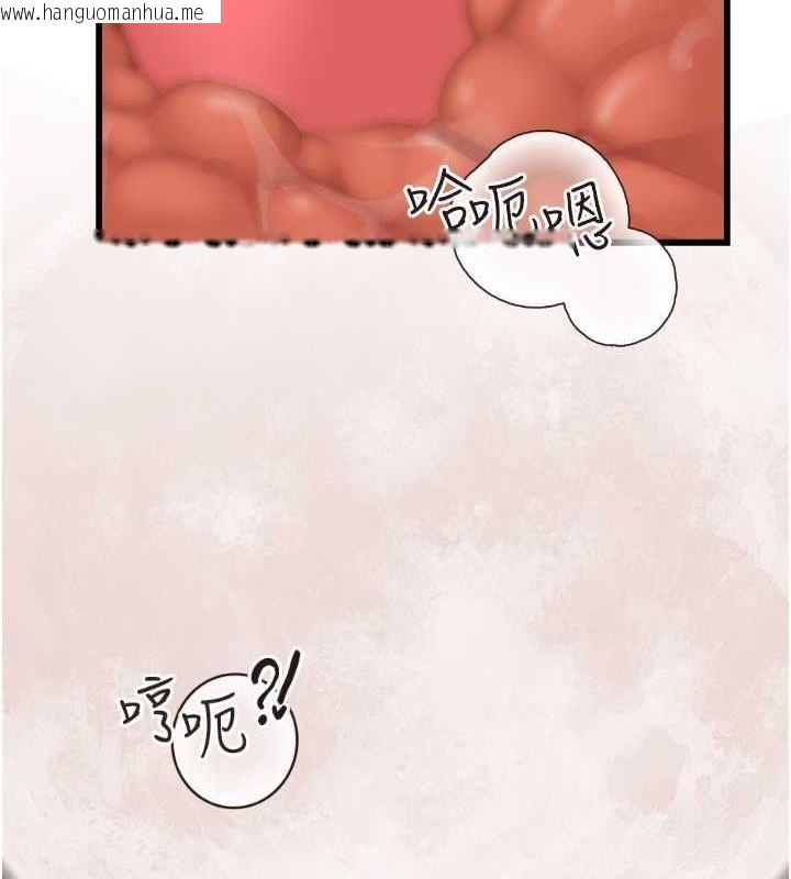 韩国漫画继母的香味韩漫_继母的香味-第73话-换我来帮妳「服务」在线免费阅读-韩国漫画-第137张图片