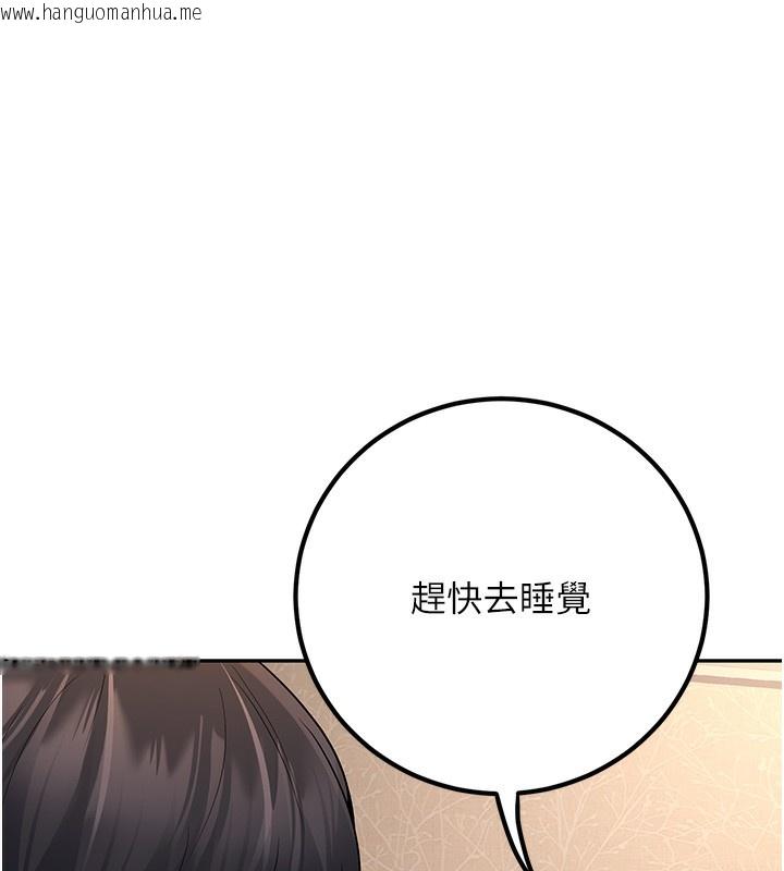 韩国漫画已婚学生想坏坏韩漫_已婚学生想坏坏-第7话-今晚老师只属于我在线免费阅读-韩国漫画-第128张图片