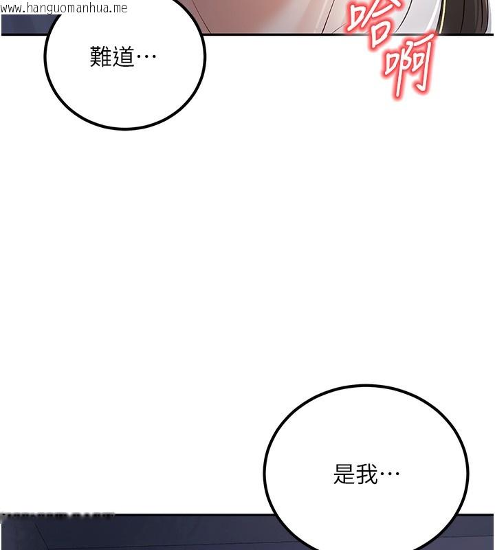 韩国漫画已婚学生想坏坏韩漫_已婚学生想坏坏-第3话-储藏柜内的「亲密接触」在线免费阅读-韩国漫画-第192张图片