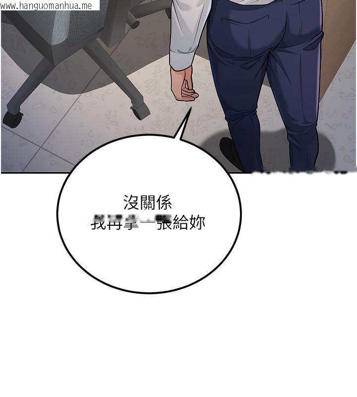 韩国漫画已婚学生想坏坏韩漫_已婚学生想坏坏-第3话-储藏柜内的「亲密接触」在线免费阅读-韩国漫画-第38张图片