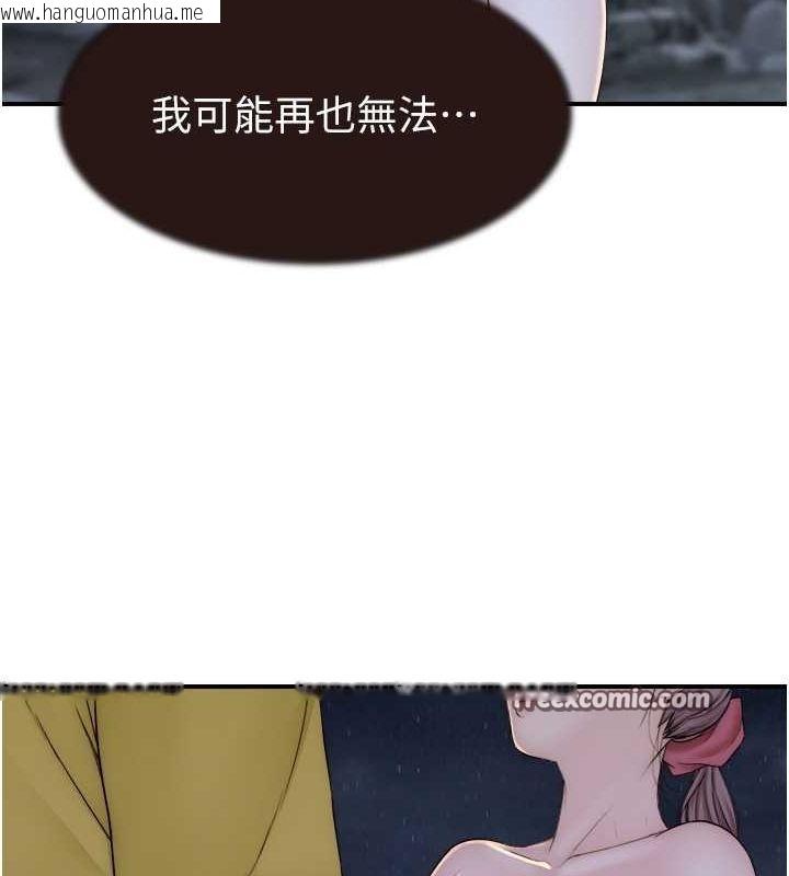 韩国漫画继母的香味韩漫_继母的香味-第73话-换我来帮妳「服务」在线免费阅读-韩国漫画-第168张图片
